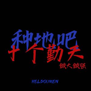 原神本子18❌动漫免费网站
