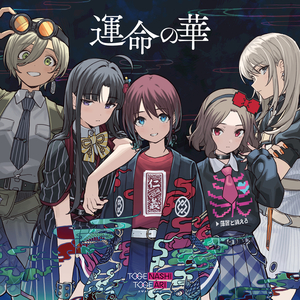 原神本子18❌动漫免费网站
